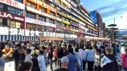延吉网红弹幕墙再添烟火气 延大美食街夜市正式开市
