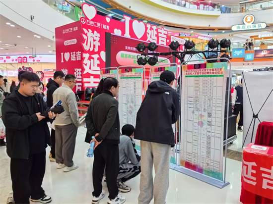 延吉市2025年民营企业服务月暨退役军人军属专场招聘会举行_fororder_吉林军属