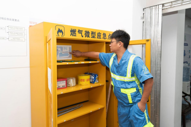 筑牢城市安全防线：广州市越秀区城管“两站一单元”织密燃气应急网_fororder_图片3