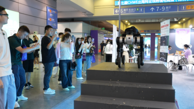 2026 AIE Special Exhibition Spotlights Robots That Do Real Work