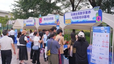广州南沙把网络安全课堂搬到市民“家门口”