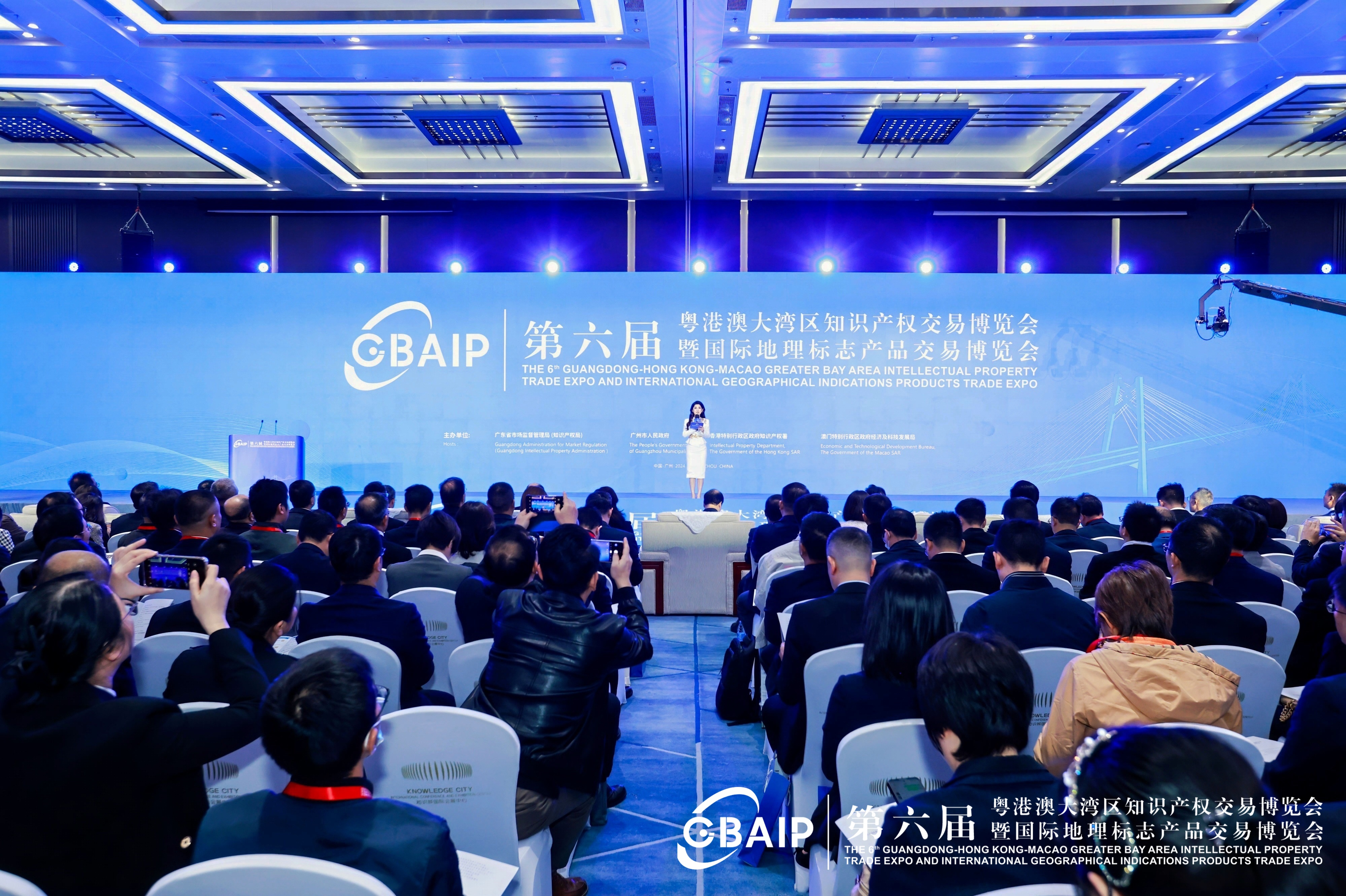 广州开发区：以知识产权改革引领大湾区高质量发展  打造全球资源配置极核_fororder_图片30