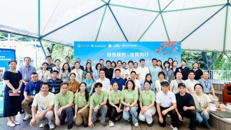 华南地区首个“碳世界乐园”亮相广州 打造全民双碳科普新阵地