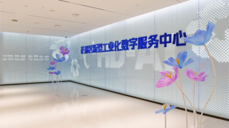 锚定“AI+制造”核心赛道 广州市花都区人工智能产业促进中心揭牌
