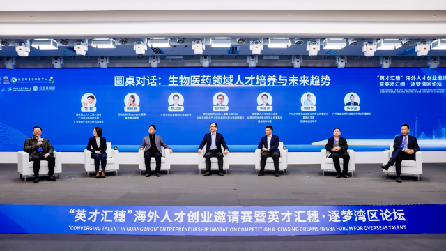 走过110年报国路，广州海归天团有多强？_fororder_0cffe6e5-6db4-4658-a5c6-03fdc8c78b0d
