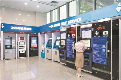 广州获世界智慧城市大奖最高奖项