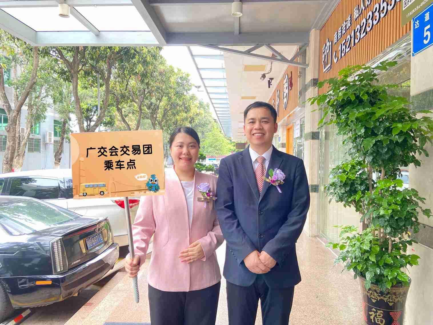 帅府宾馆：以“红色文化+粤式服务”赋能广交会客商，打造高效参展新模式
