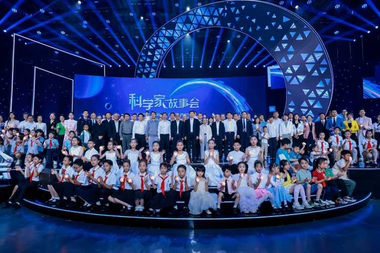 广州举办2025年“全国科技工作者日” 广州主场活动暨“科学家故事会”_fororder_BILL5384.JPG