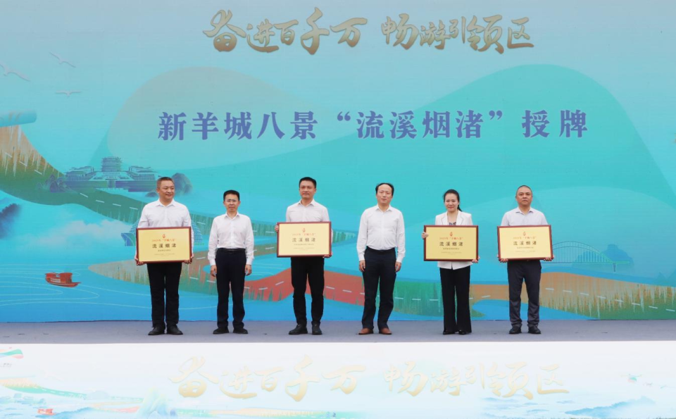 从化环南昆山—罗浮山引领区建设提速 最美旅游公路驿站启用_fororder_图片6
