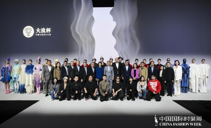 东方设计新势力！ “大浪杯”如何撬动世界级时尚小镇崛起