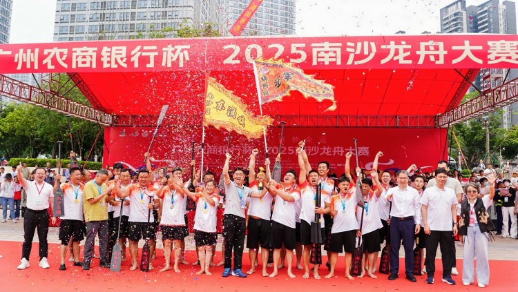 2025广州南沙龙舟大赛“国际范”十足_fororder_微信图片_20250526122443