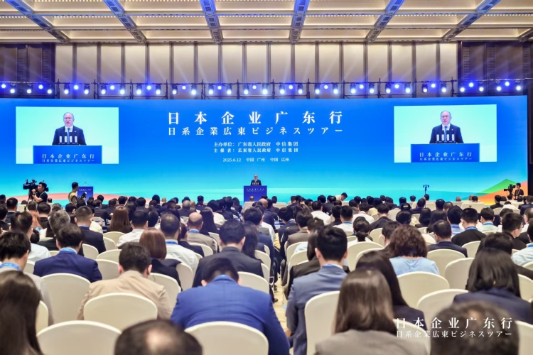 “日本企业广东行”活动现场签约项目27个 金额超千亿元_fororder_图片1