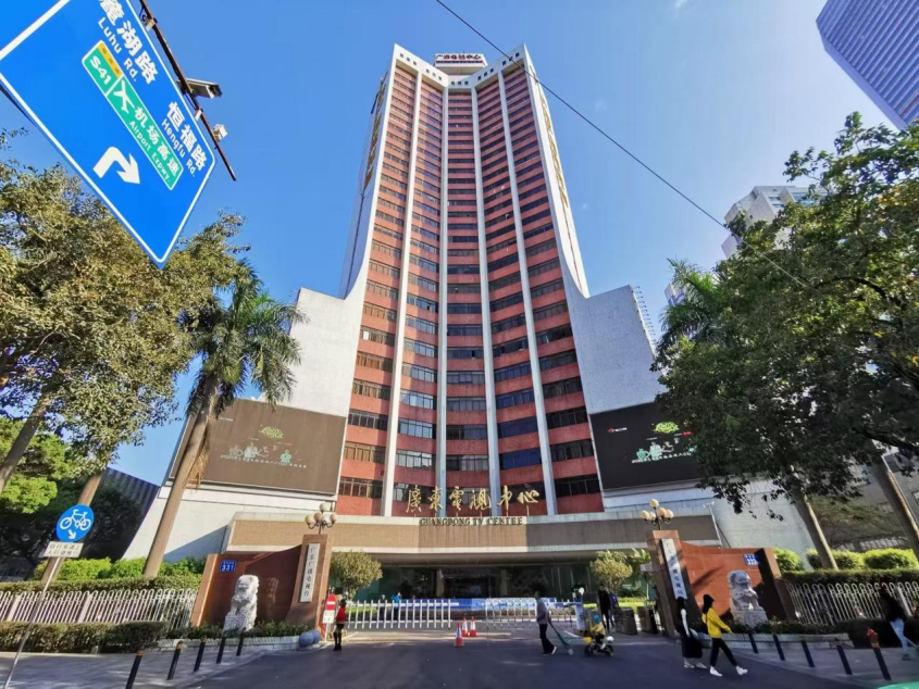 以重塑“未来媒体”构建“媒体未来” 广东媒体系统性变革新意何在？_fororder_图片2