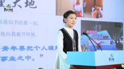 新闻学院哈萨克族青年受邀亮相“多彩乡村”系列活动启动会，作为优秀个人代表发言