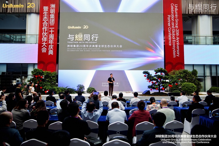 光显行业大咖齐聚 探寻光显技术的持续革新与突破
