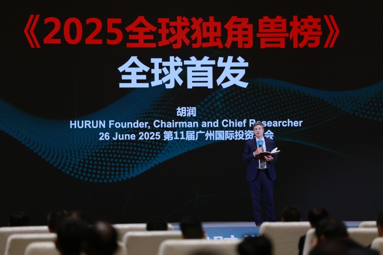 广州发出招商引资最强音：投资广州，正当其时！_fororder_微信图片_20250627105519