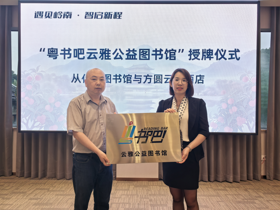 “遇见岭南·智启新程”在粤留学生岭南文化科创体验之旅圆满举办_fororder_图片4