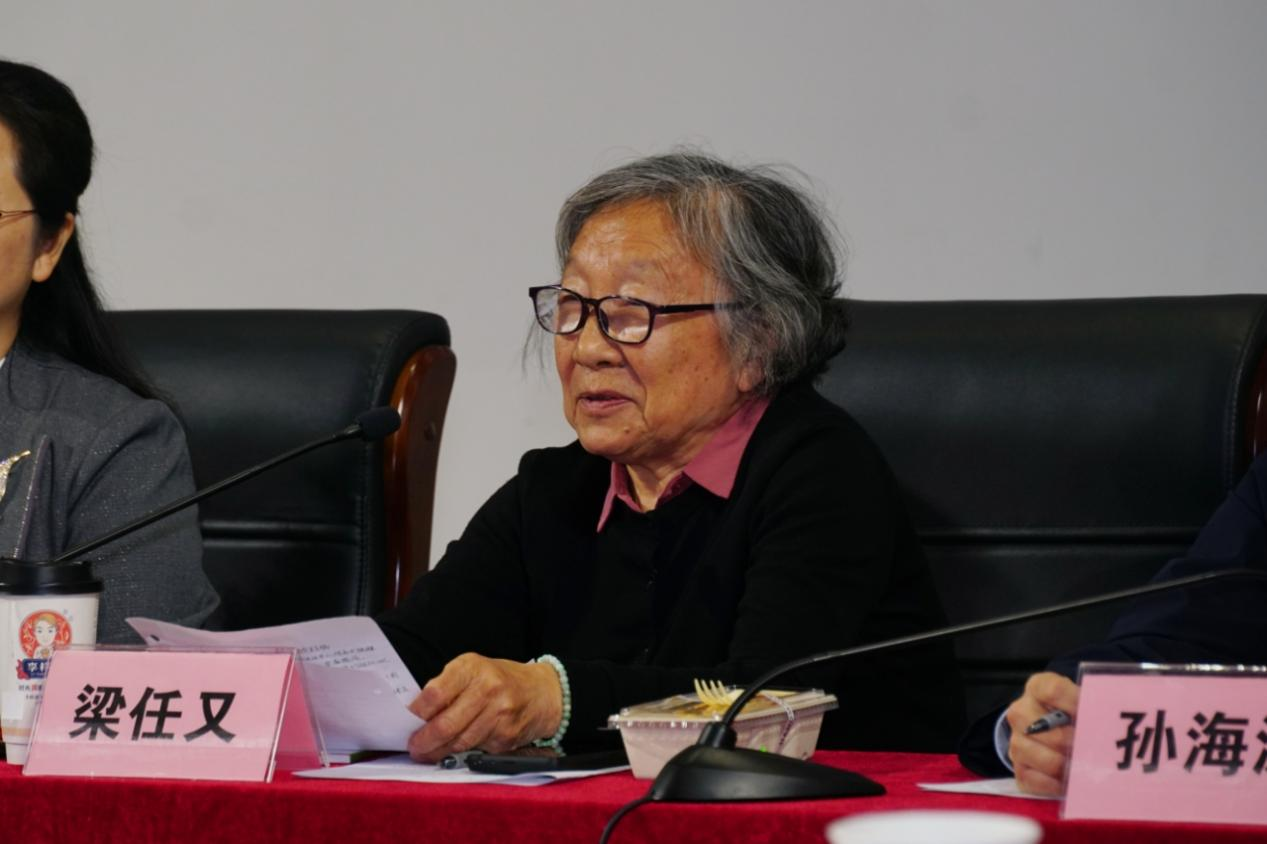 粤港澳大湾区清华学子共谈梁启超“君子”思想的传承