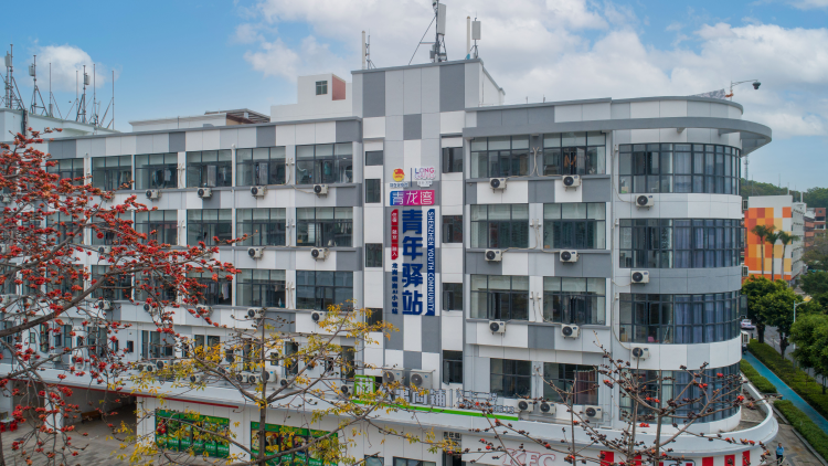 深圳横岗：多措并举 彰显“有得住”魅力_fororder_啊啊1