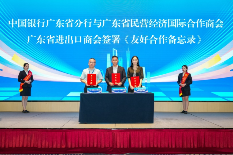 广东民营企业参与共建“一带一路”培训班暨“护企扬帆 商拓四海”首场交流活动在广州南沙成功举办_fororder_图片3
