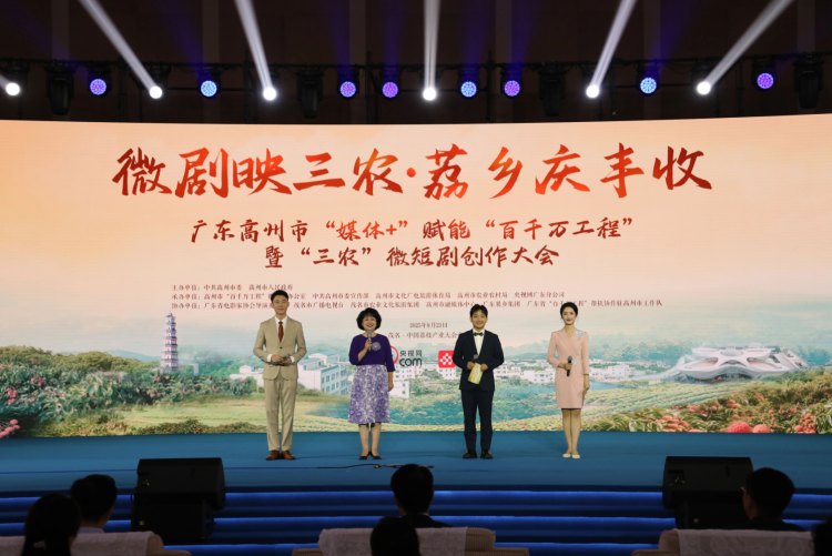 粤影聚力领航：导演委员会以微短剧撬动高州乡村振兴新实践_fororder_图片11