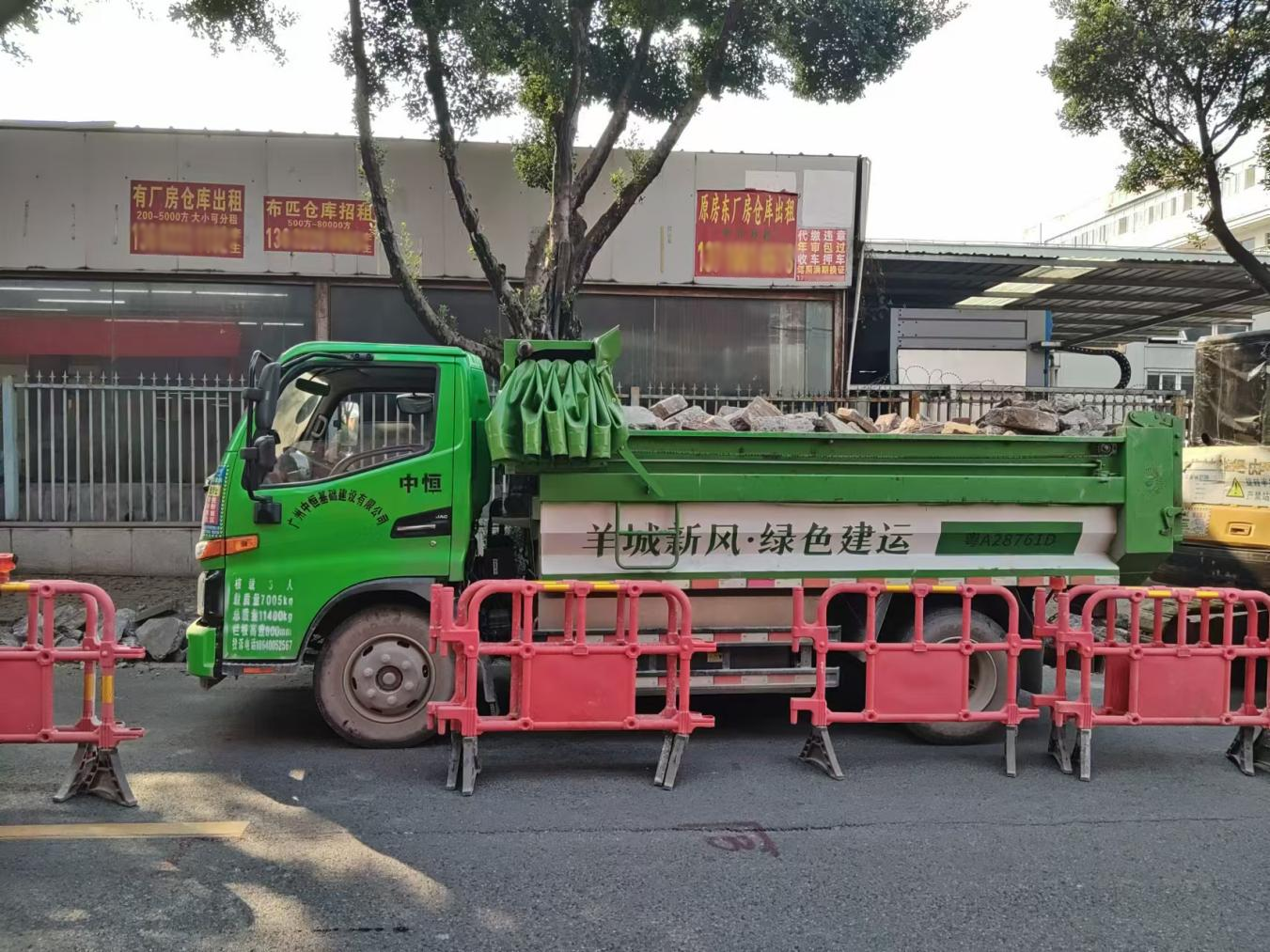 广州荔湾：打好“收存运处”组合拳，破解老城区装修垃圾清运难题_fororder_图片2