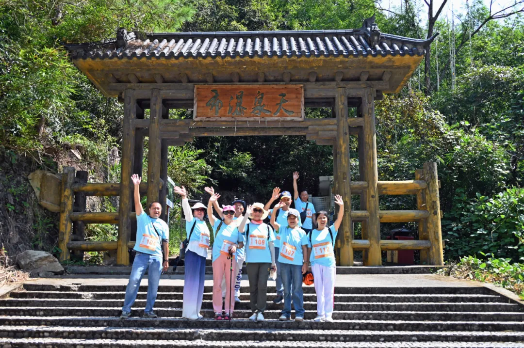 登高望远感受阳山秋日之美！2024年广东省（阳山）第十届登山活动开赛