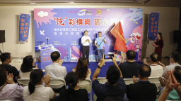 横岗街道举办第三届眼镜产业活动  “公益+赋能”双促产业高质量发展
