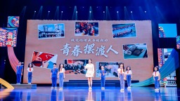 “龙华‘青年+’，奋斗Young力量”—— 深圳市龙华区举办2025年“五四” 青年节主题活动