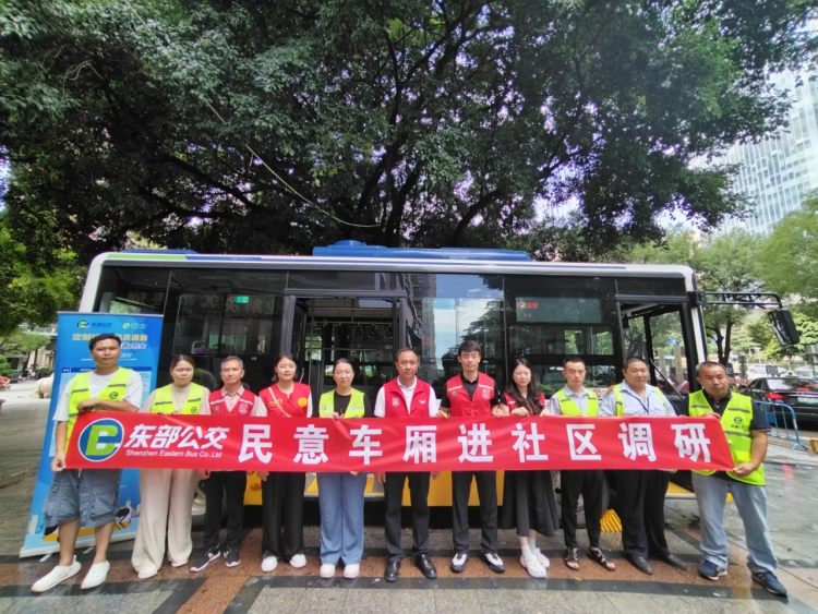 深圳横岗：定制公交专线开通 便民惠民解民忧_fororder_公交2