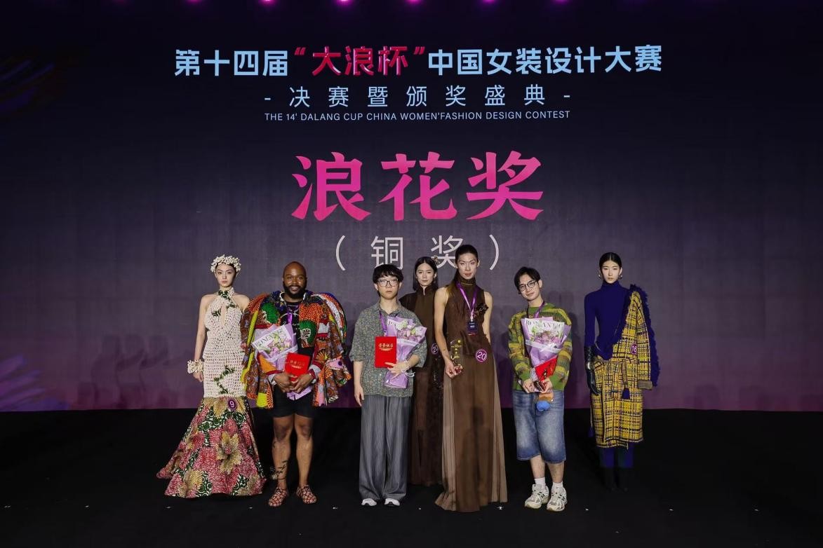 以“质”启新，“质焕#东方”第十四届“大浪杯”中国女装设计大赛决赛暨颁奖盛典圆满落幕_fororder_4