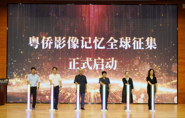 广州图书馆启动粤侨影像全球征集，为华侨历史存像留声_fororder_11
