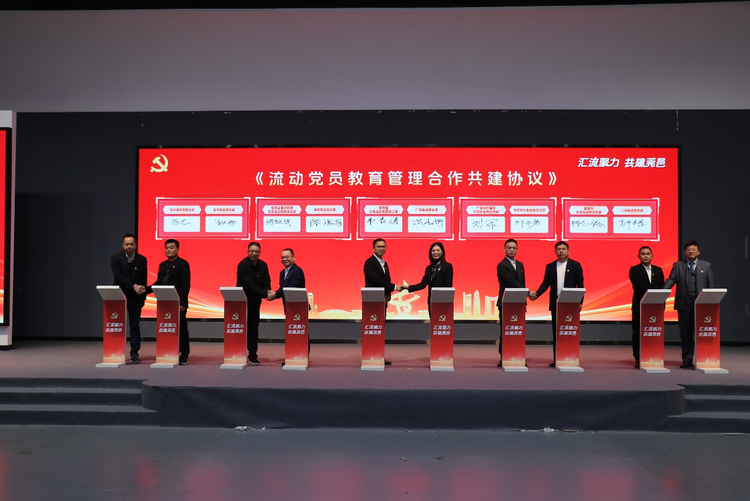 广东东莞：实施“双融”工程  凝聚流动党员先锋力量