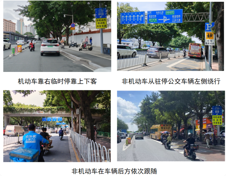 小车道的大治理：广州“机非共享”折射精细治理之道_fororder_车4