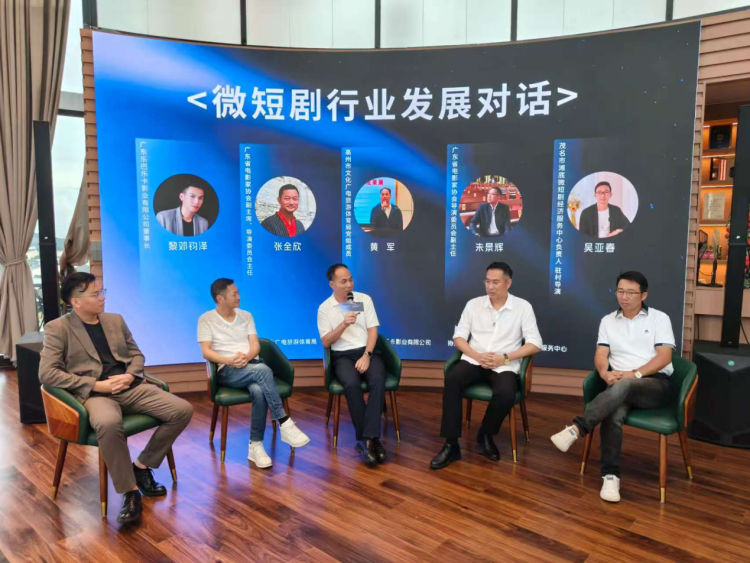 微短剧+三农：广东滩底村打造乡村振兴“高州方案”_fororder_图片14