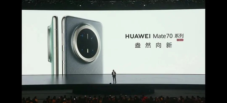 Mate 70惊艳亮相，东莞手机再掀创新热潮