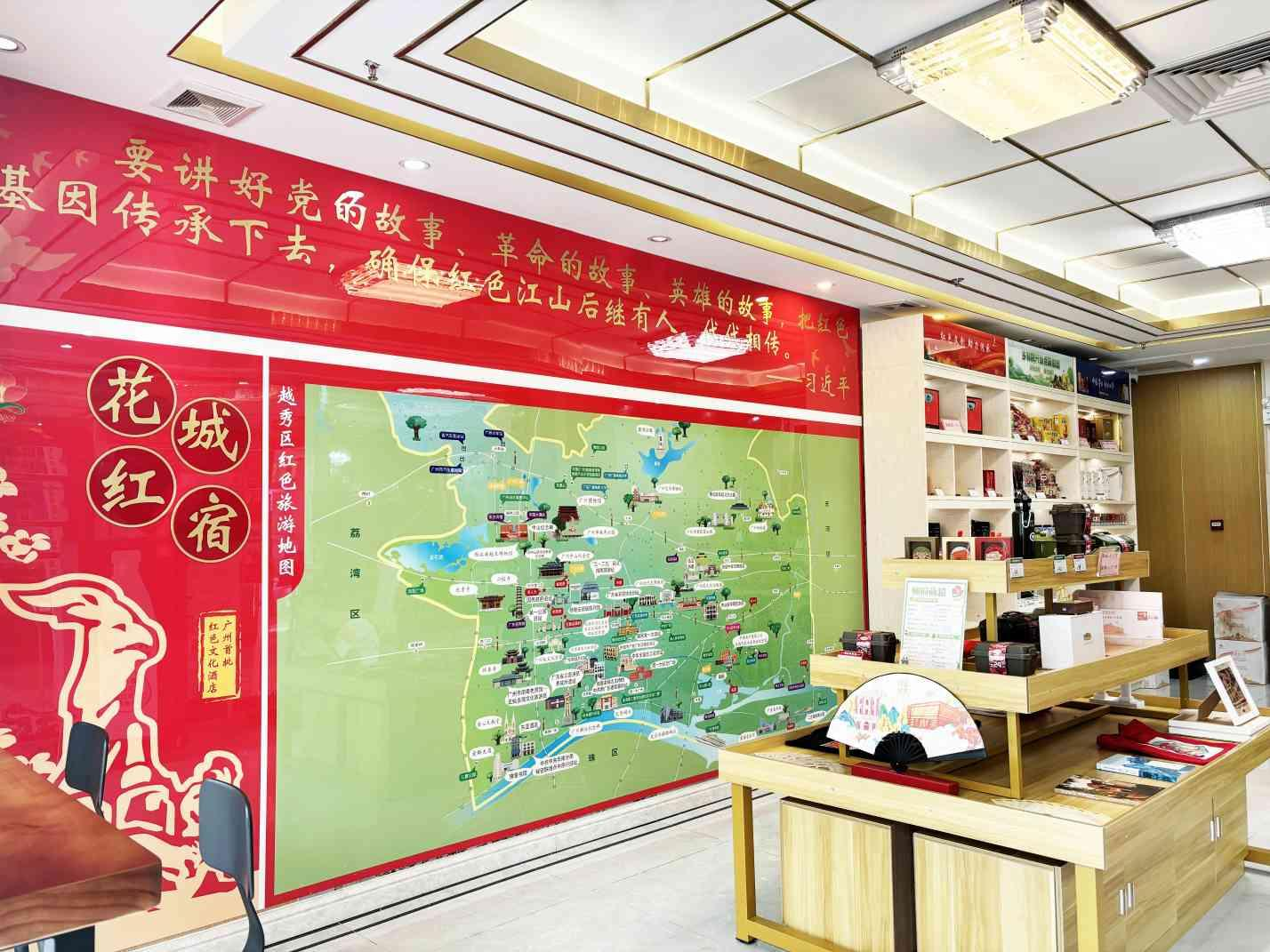 帅府宾馆：以“红色文化+粤式服务”赋能广交会客商，打造高效参展新模式_fororder_图片3