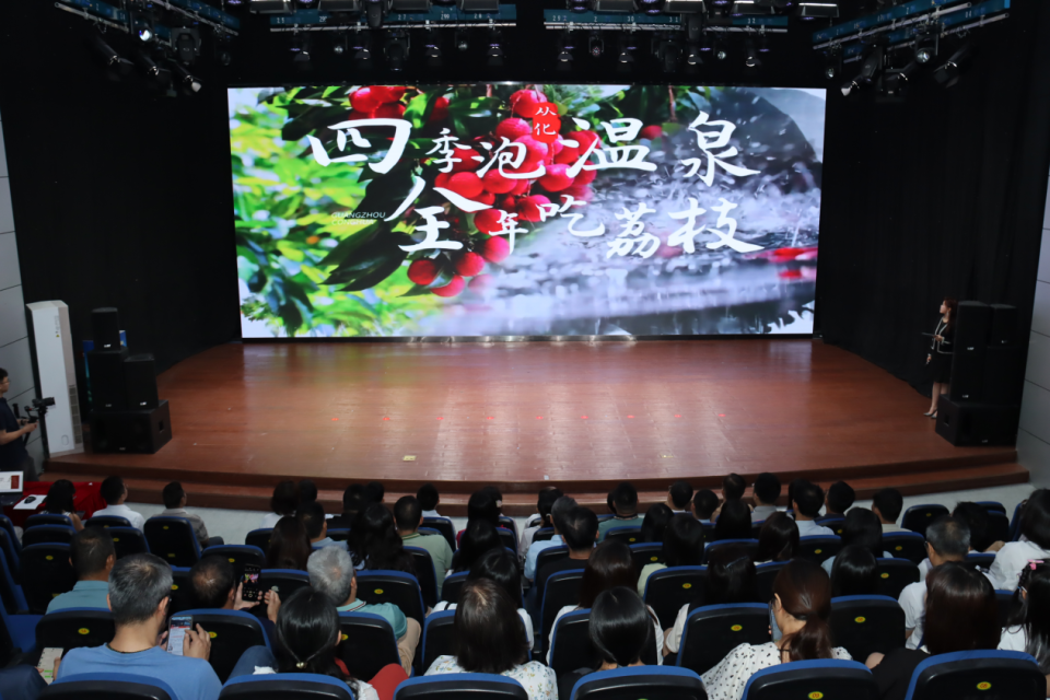 四季泡温泉，全年吃荔枝！ 2025从化温泉荔枝文化季正式启动_fororder_77