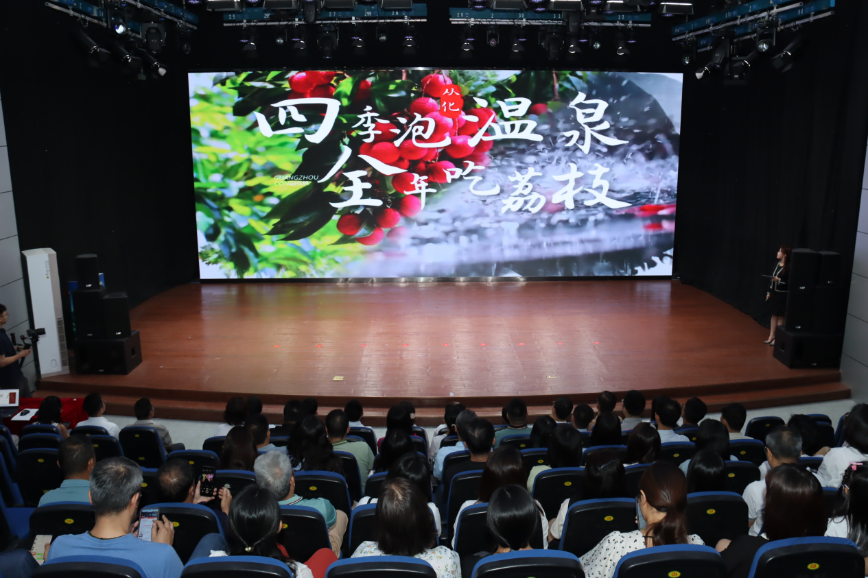 四季泡温泉，全年吃荔枝！ 2025从化温泉荔枝文化季正式启动_fororder_77