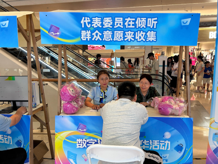 “双点四站”聚合力，龙华街道“人大代表活动月”以实干促发展、惠民生_fororder_采集1