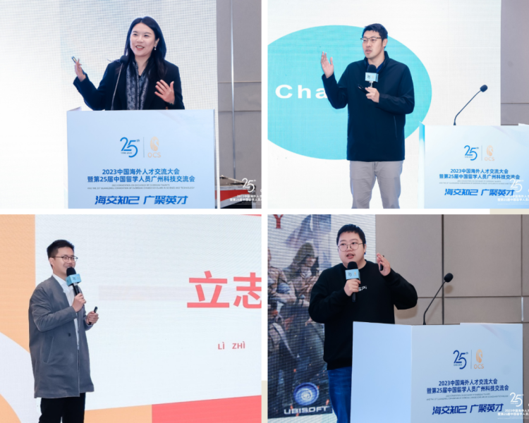 走过110年报国路，广州海归天团有多强？_fororder_微信图片_2025-09-27_150453_890