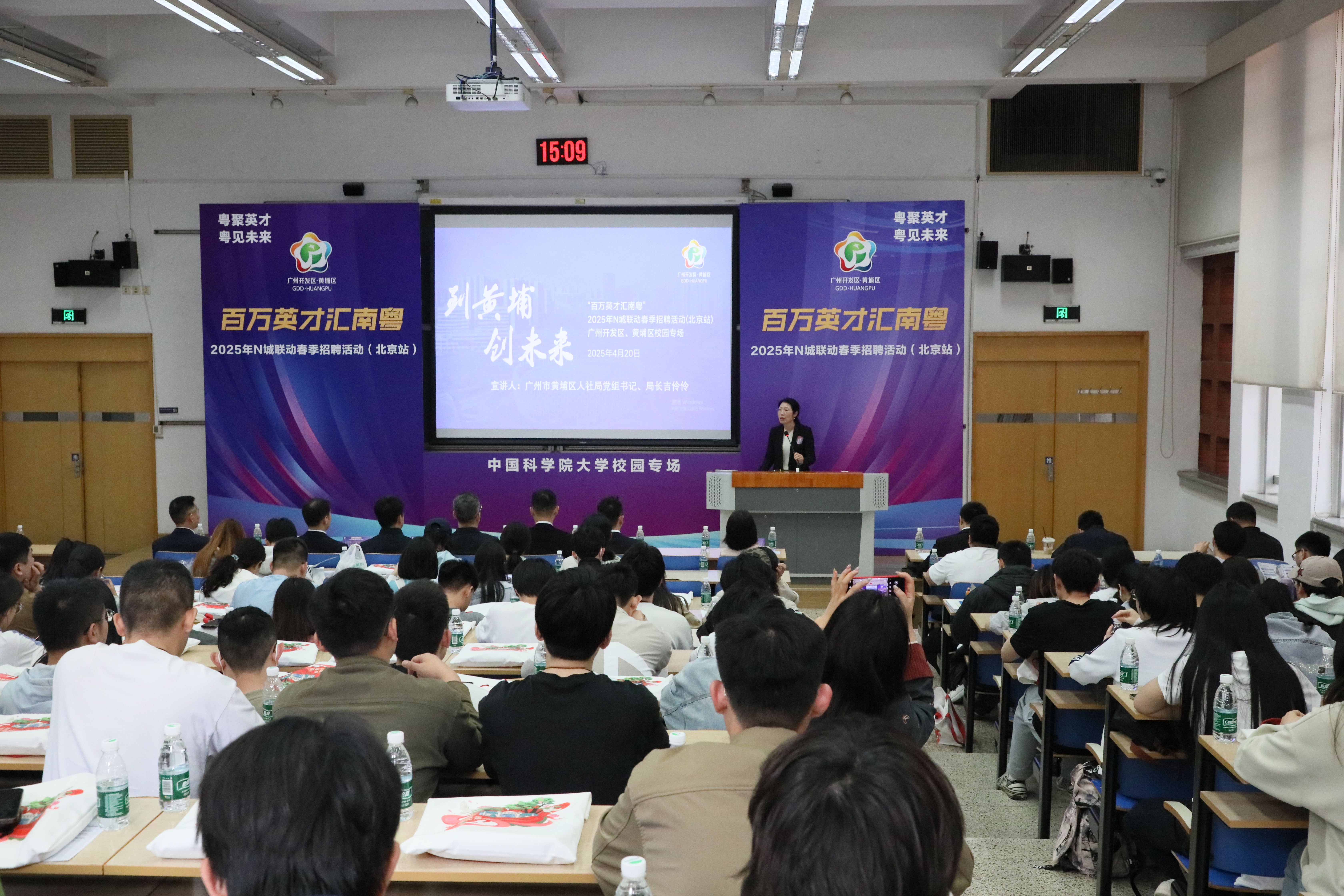 清华北大等顶尖高校5名博士现场签约  广州黄埔“引智强磁”再发力_fororder_WechatIMG6