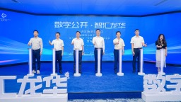 深圳龙华：以国际化数字化开放融通政府全面立体开放