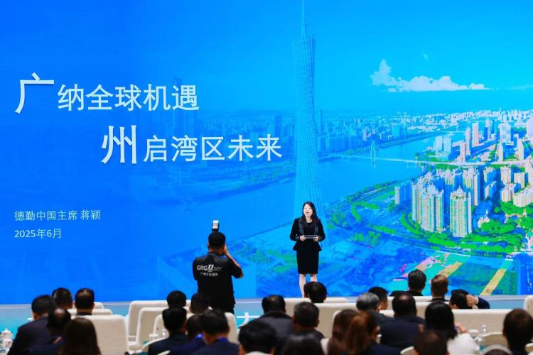广州发出招商引资最强音：投资广州，正当其时！_fororder_微信图片_20250627110134
