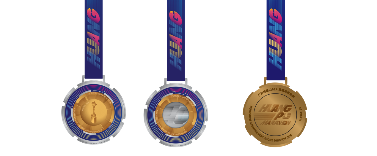 2024广州黄埔马拉松赛12月22日开跑