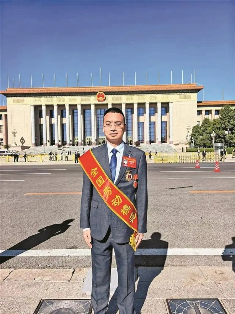 深圳龙华三人被授予"全国劳模”称号_fororder_13