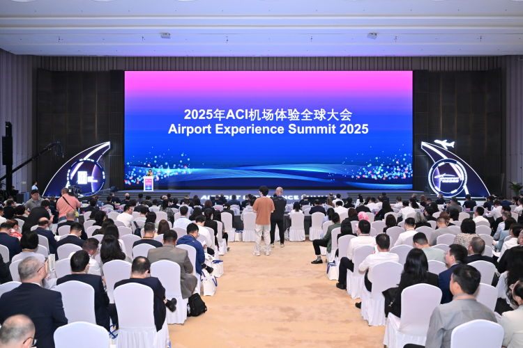 首次落地中国！2025年ACI机场体验全球大会在广州开幕_fororder_图片8