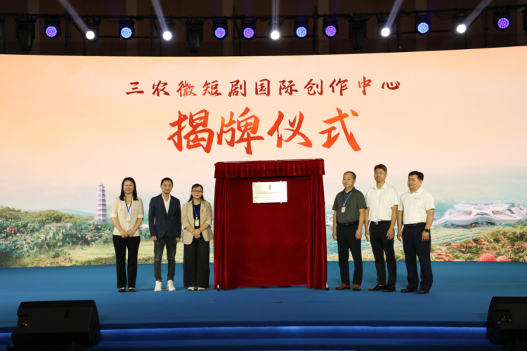 粤影聚力领航：导演委员会以微短剧撬动高州乡村振兴新实践_fororder_图片13