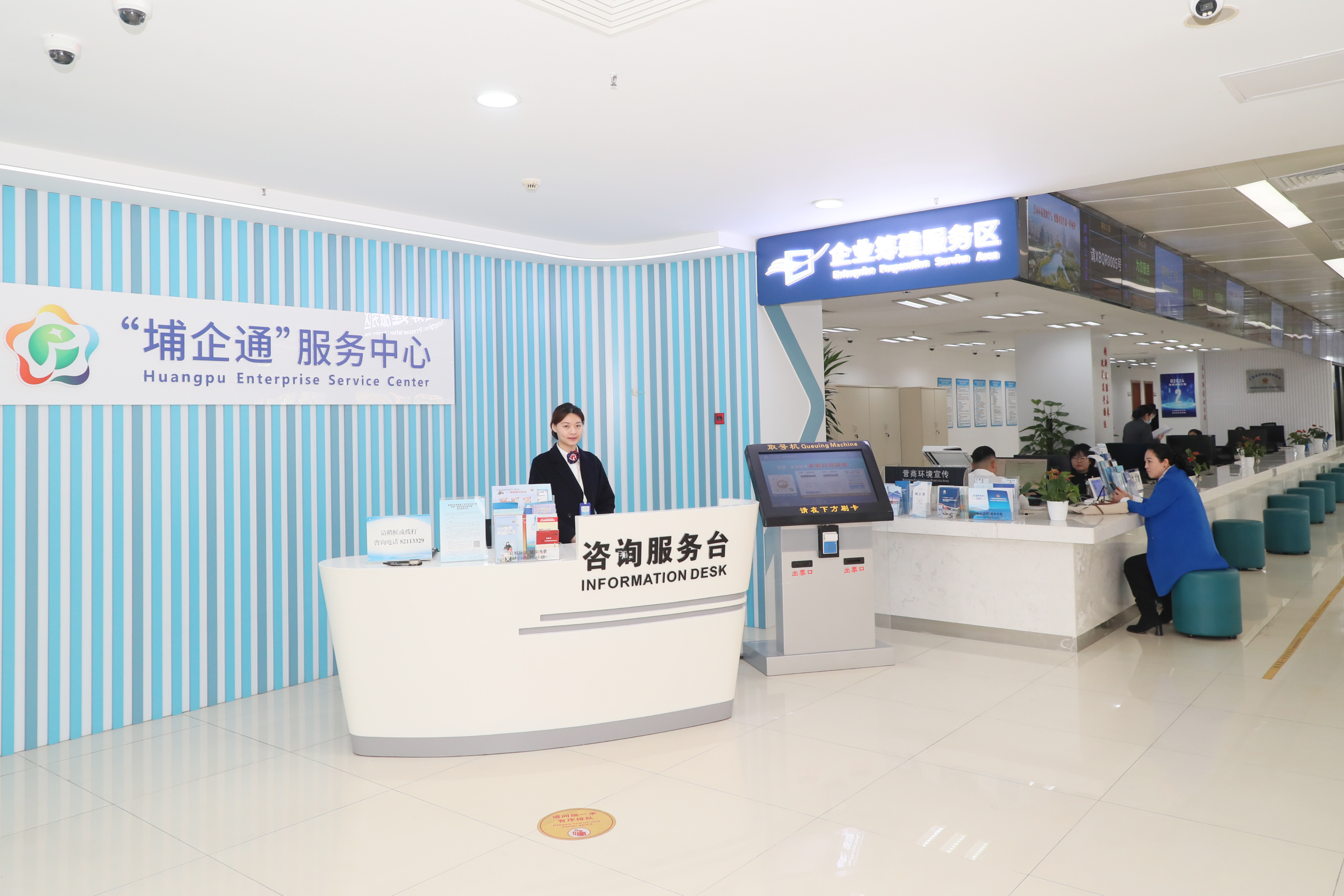 广州市黄埔区入选省城市全域数字化转型（区）县级试点