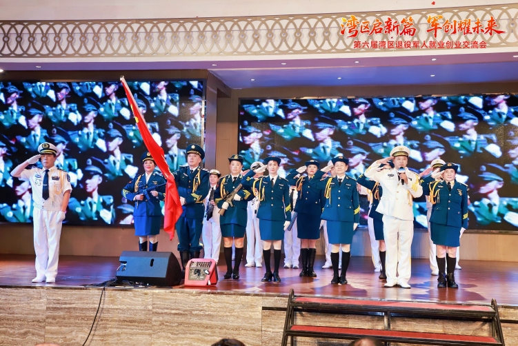 第六届湾区退役军人就业创业交流会盛大举行_fororder_IMG_7132-opq3853088354